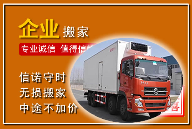 汉台工厂单位搬迁